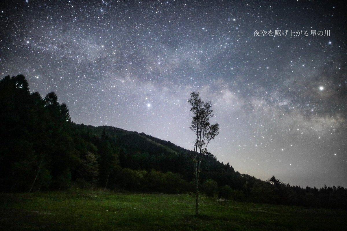 絶景風景
