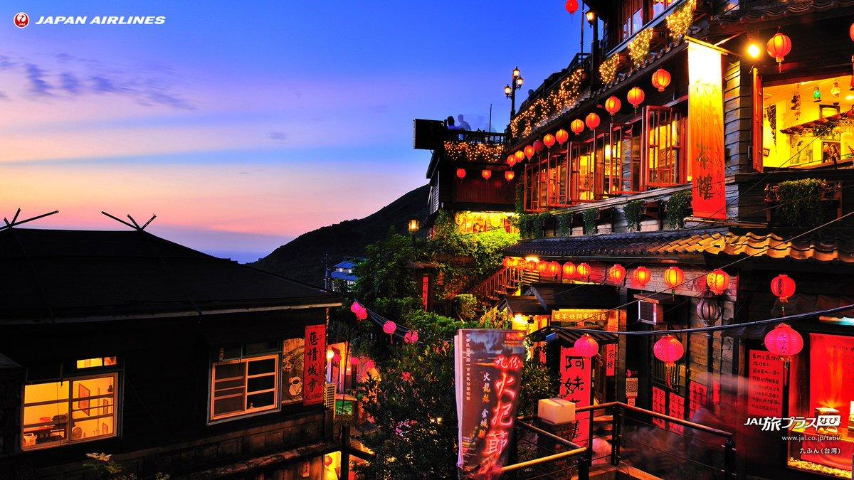 絶景風景