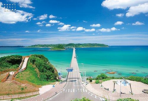 絶景風景